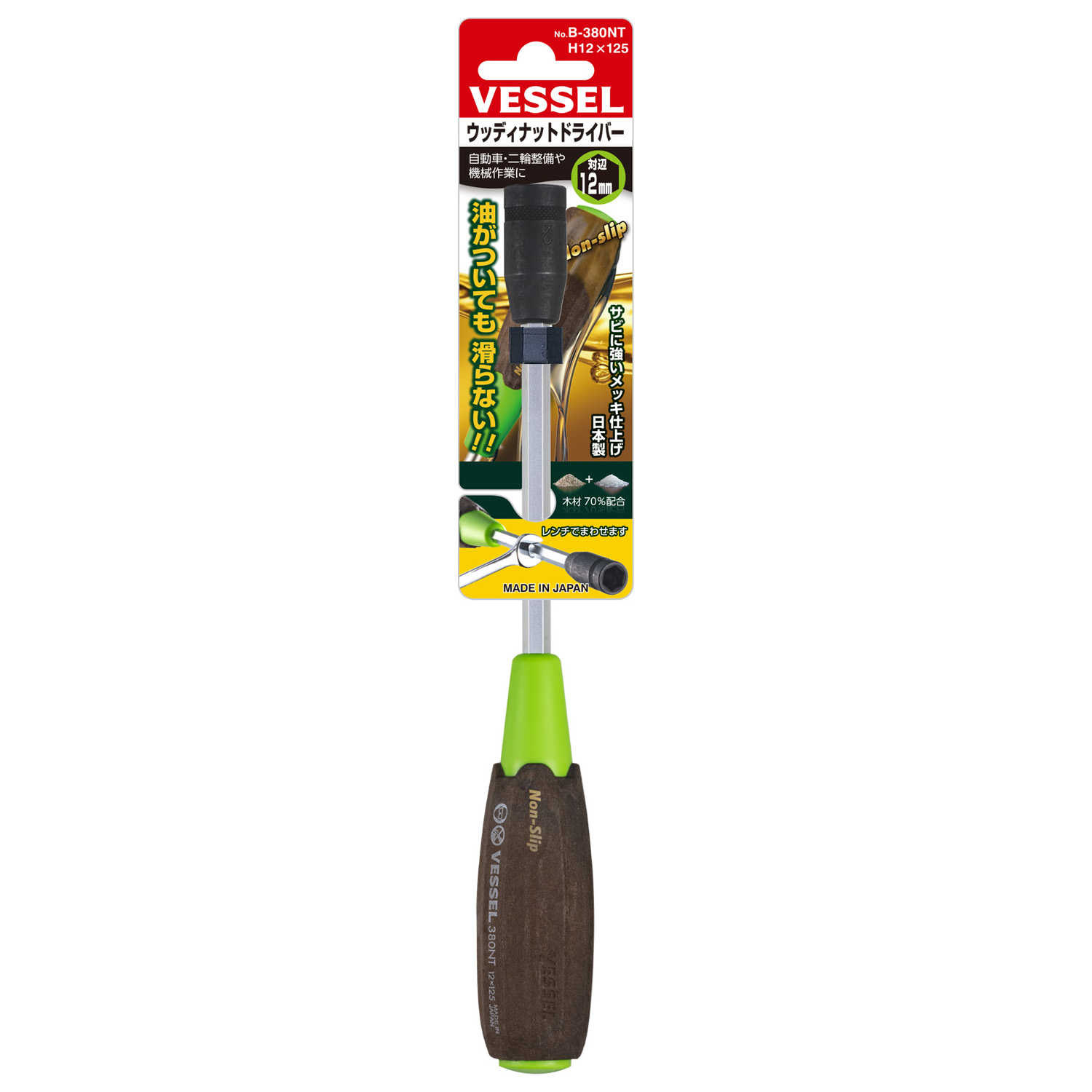 VESSEL ไขควง Wood compo หัวบ็อก กันลื่น No.B-380NT (A/F 12 x 125)