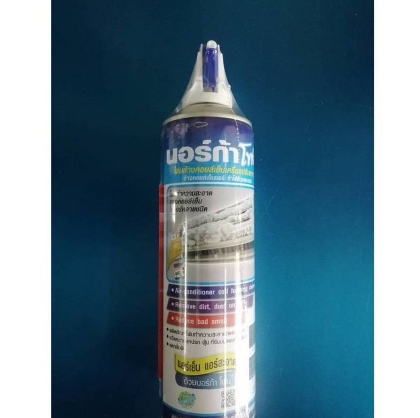 0000016 โฟมล้างแอร์ โฟมล้างแผงคอยล์เย็นแอร์ NORCA FOAM ขนาด 500ml.
