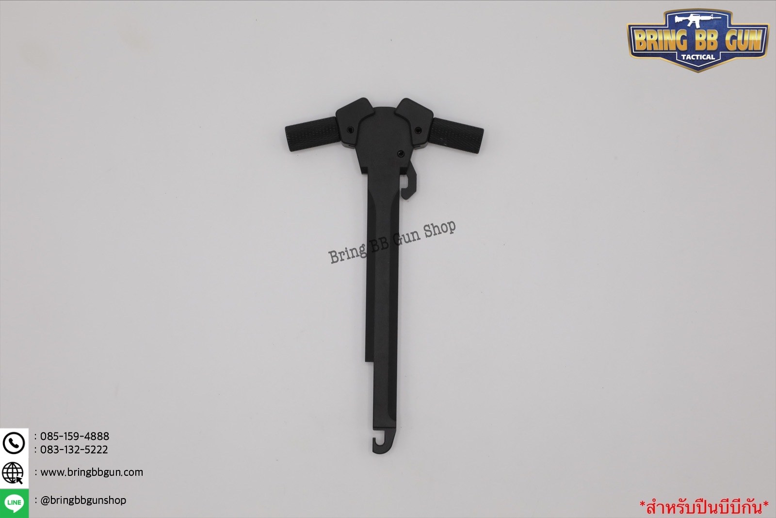 คันรั้ง ระบบAEG (คันรั้งปืนไฟฟ้า)