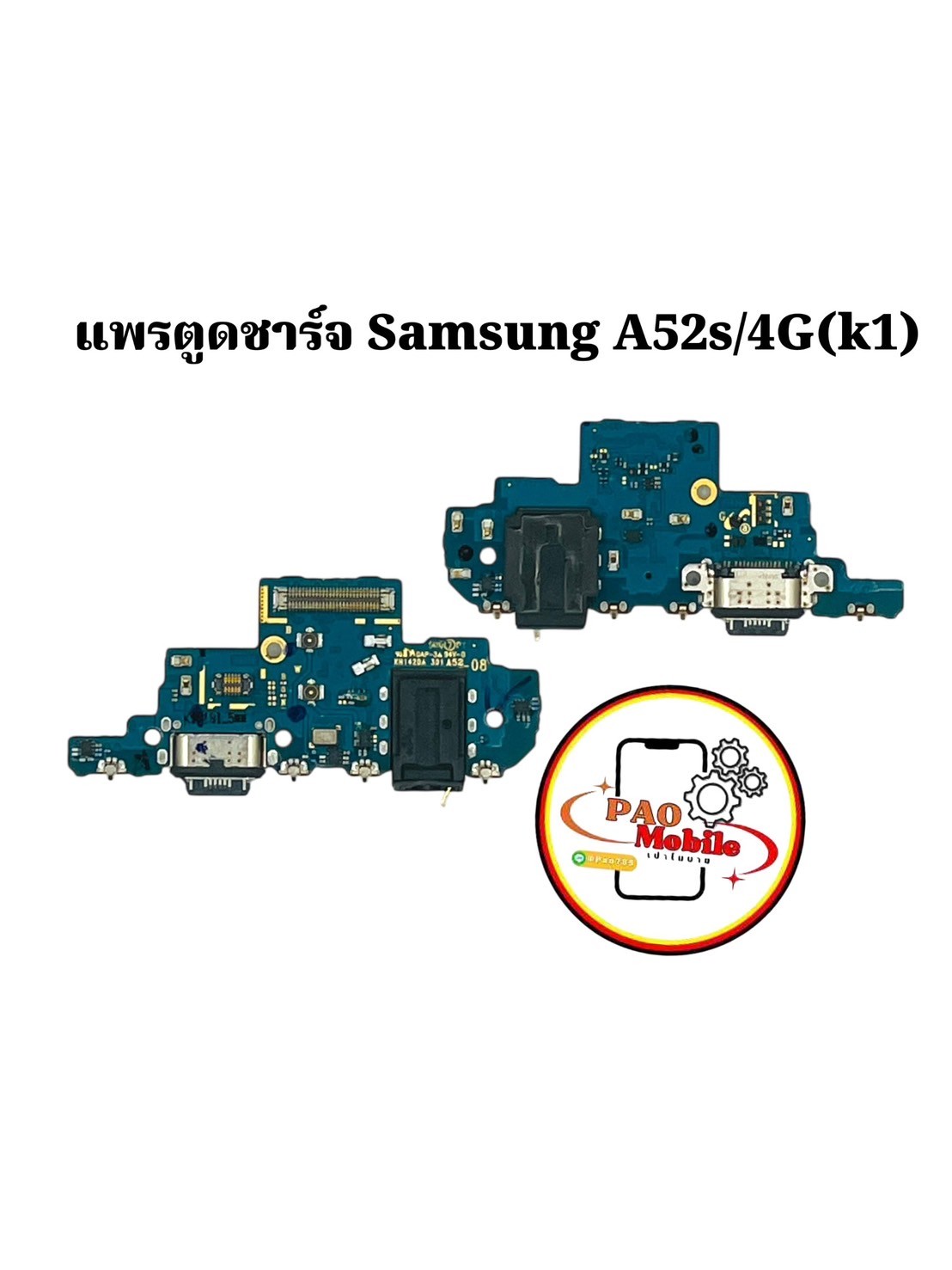 แพรตูดชาร์จ Samsung A52s 4G SKU-02298