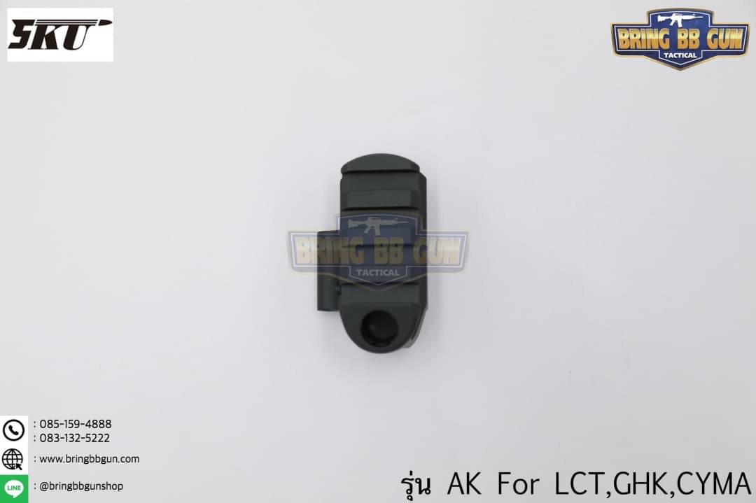 ตัวแปลงพานท้าย ให้เป็นราง Picatinny (ราง 20 mm.) ยี่ห้อ 5KU