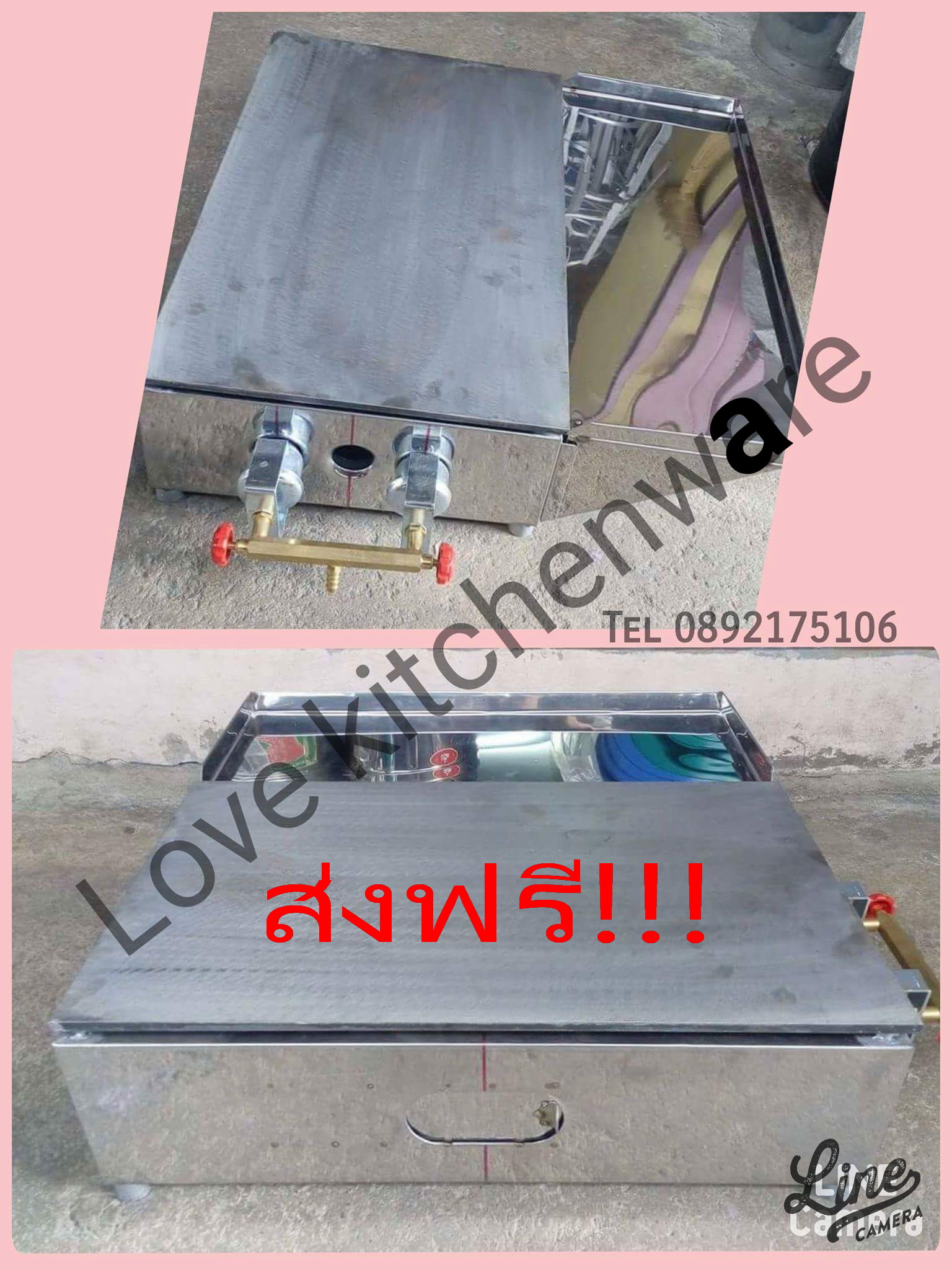 เตาทำขนมโตเกียว&ขนมเบื้อง 14x22 นิ้ว