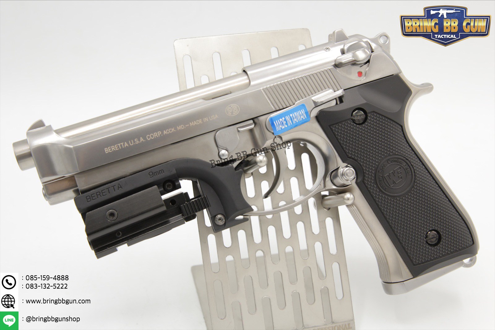 รางล่างเสริมจับโก่งไกปืน รุ่นBeretta