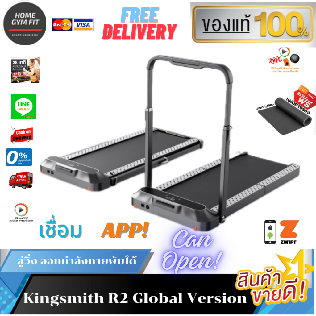 14990ทักแชท[ปก.ศูนย์ไทยค่าส่ง 0บ.(Global Version) Kingsmith R2ลู่วิ่งไฟฟ้าพับเก็บได้ ลู่วิ่งออกกำลัง ลู่วิ่งไฟฟ้า xiaomi