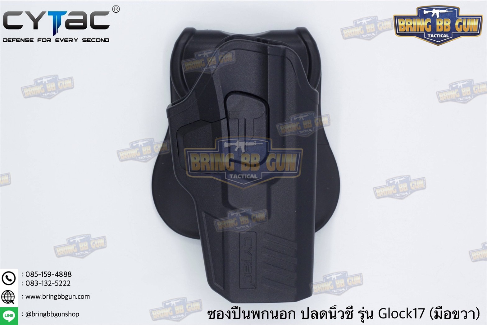 ซองปืนพกนอกปลดนิ้วชี้ Glock 17 Gen5,Glock 17, 22, 31 (Gen 1, 2, 3, 4)