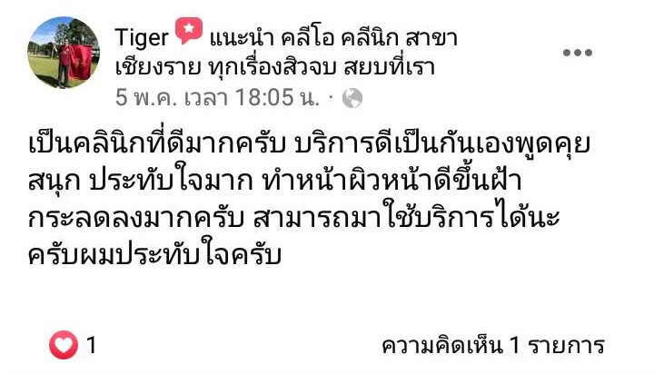 รีวิว ปี 63