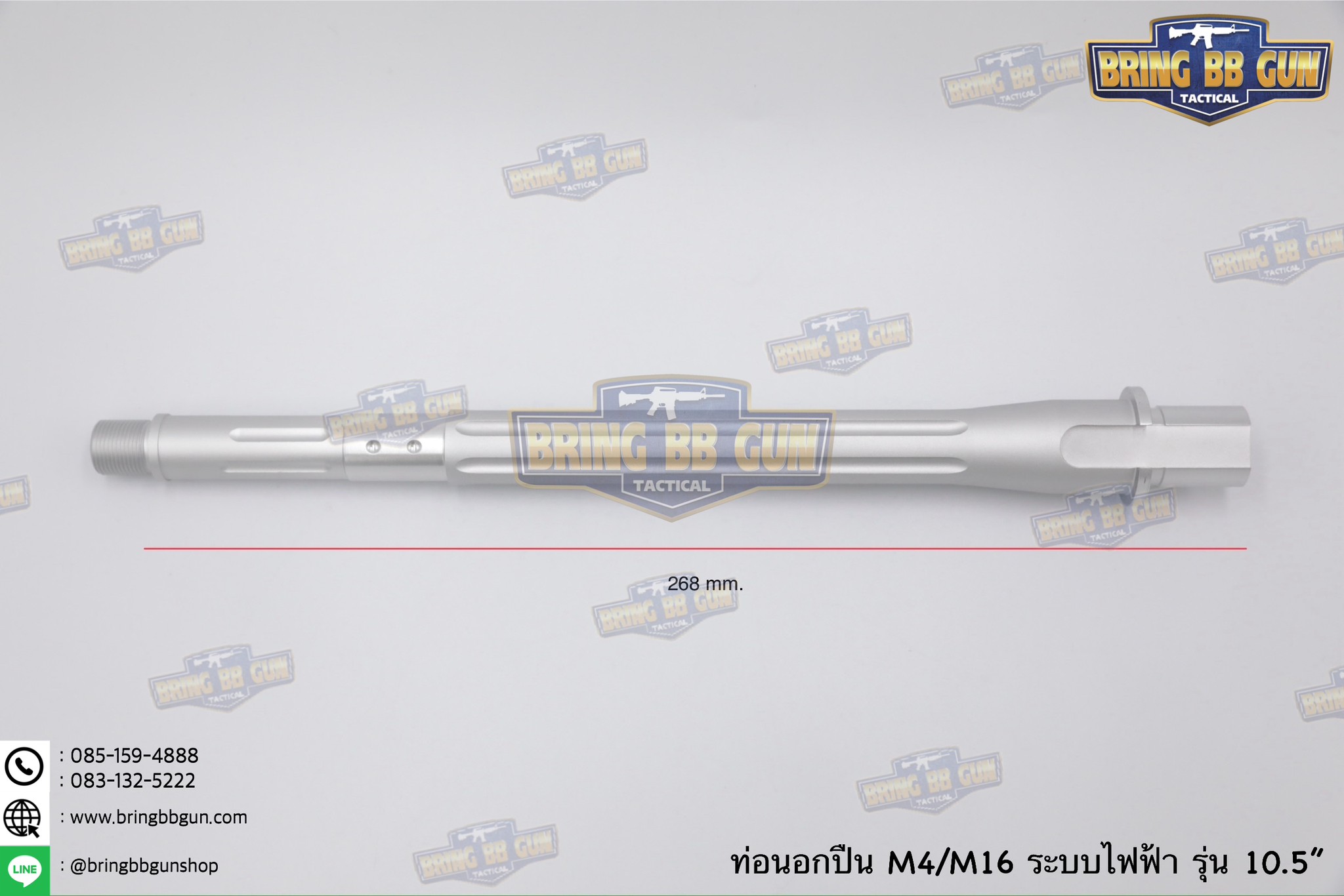 ท่อนอก M4 Battle Arms ความยาว 10.5 นิ้ว สำหรับปืนบีบีกันระบบไฟฟ้าเท่านั้น