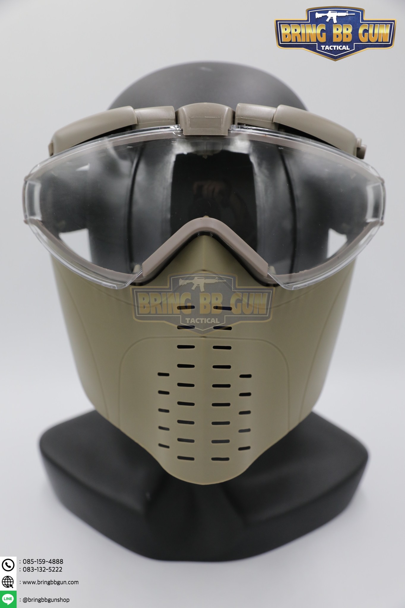 หน้ากากมารูอิ Marui