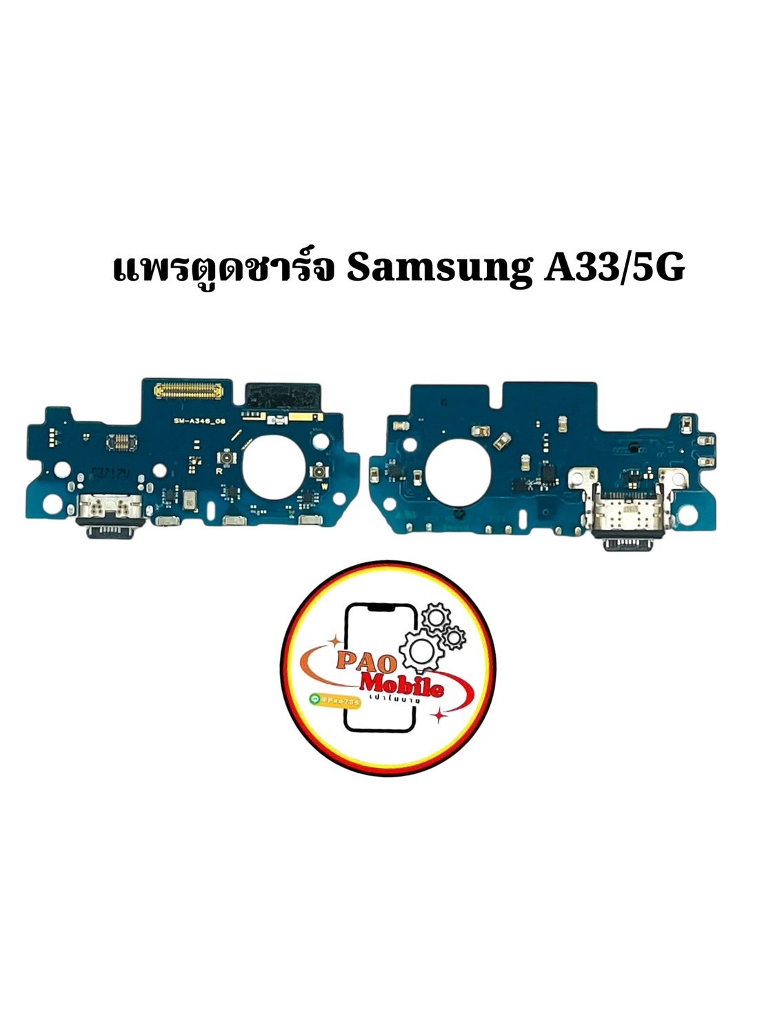 แพรตูดชาร์จ Samsung A33 5G SKU-04189