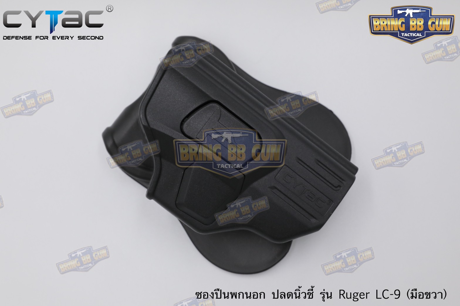 ซองปืนพกนอกปลดนิ้วชี้ Ruger LCP .380 ยี่ห้อ Cytac ปืนที่ใส่ได้ Fits Ruger LCP .380, Taurus TCP, Kel-Tec P-3AT