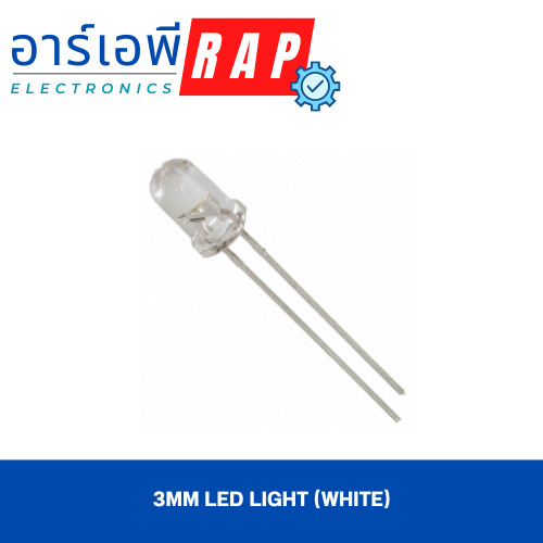 3mm LED light(white) 10 ชิ้น/แพ็ค