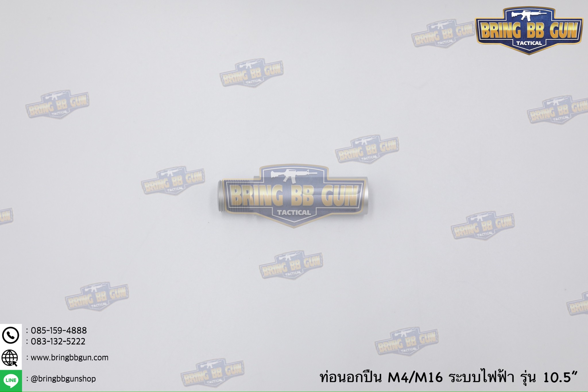 ท่อนอก M4 Battle Arms ความยาว 10.5 นิ้ว สำหรับปืนบีบีกันระบบไฟฟ้าเท่านั้น