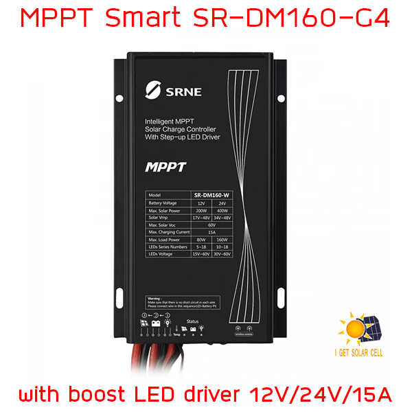 MPPT Smart SR-DM160-G4 Gen4 โซลาร์ชาร์จ คอนโทรลไฟถนน LED 80W 200W (❌ไม่รวมรีโมท❌) Solar street light Charge controller