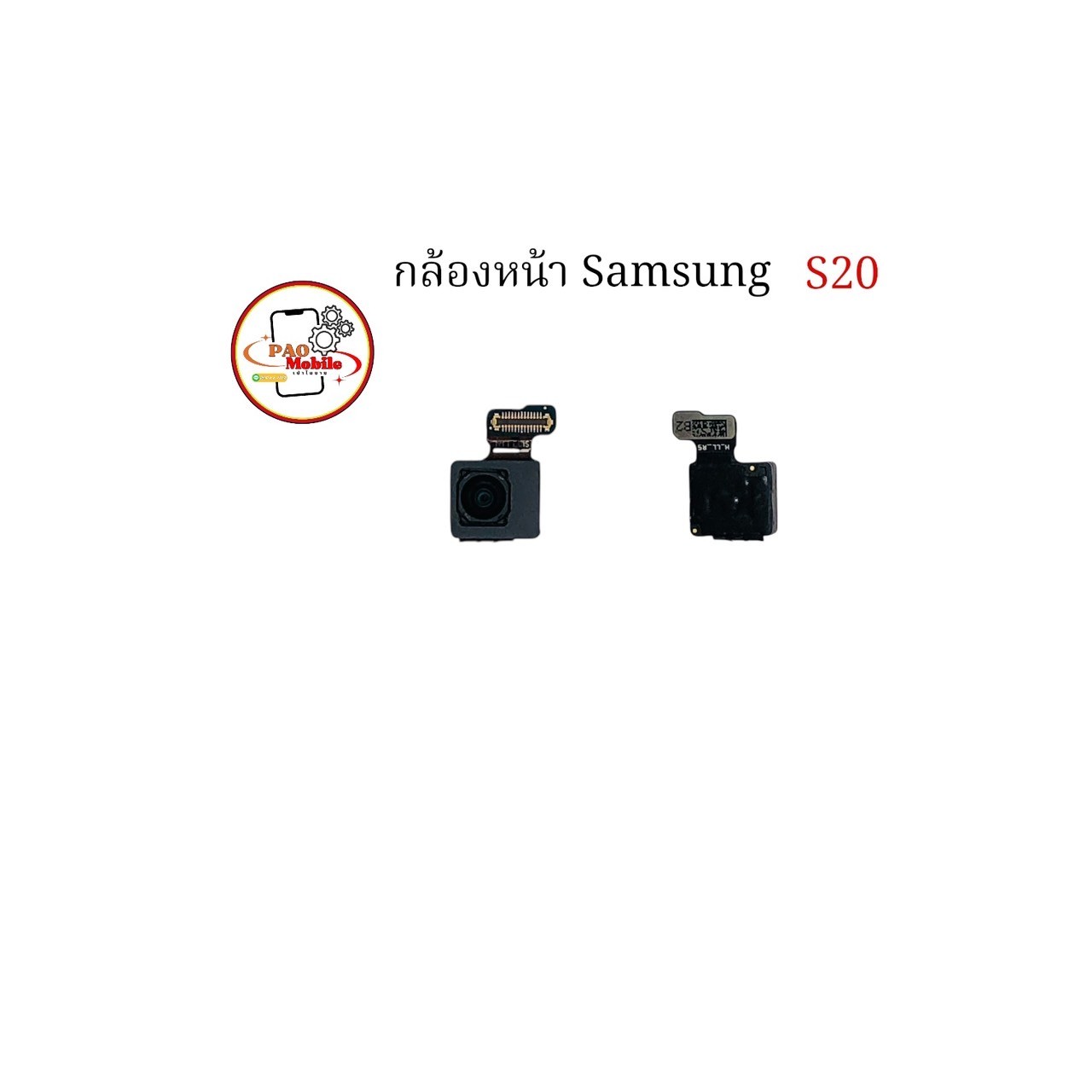 กล้องหน้า Samsung S20 SKU-03960