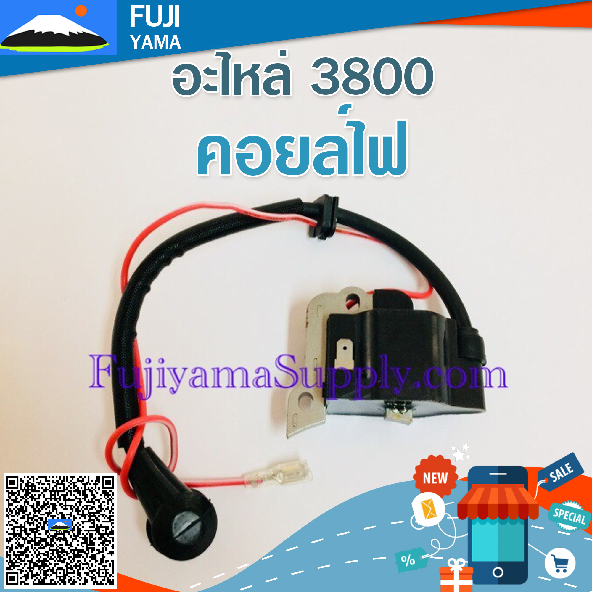คอยล์ไฟ 3800 ใช้กับเครื่องตัดไม้ รุ่น3800