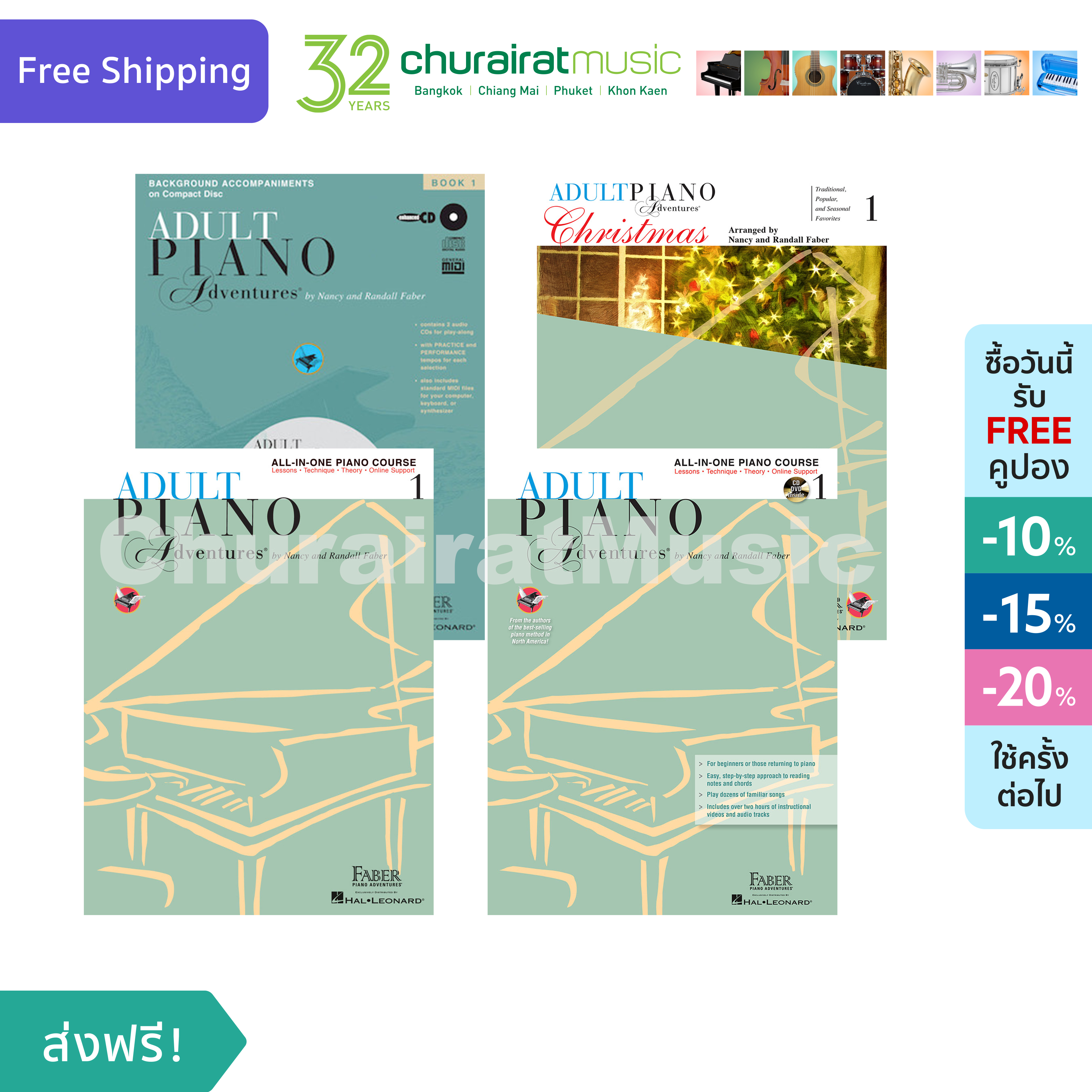 หนังสือเปียโน Faber Adult Piano Adventures All-in-One Book 1