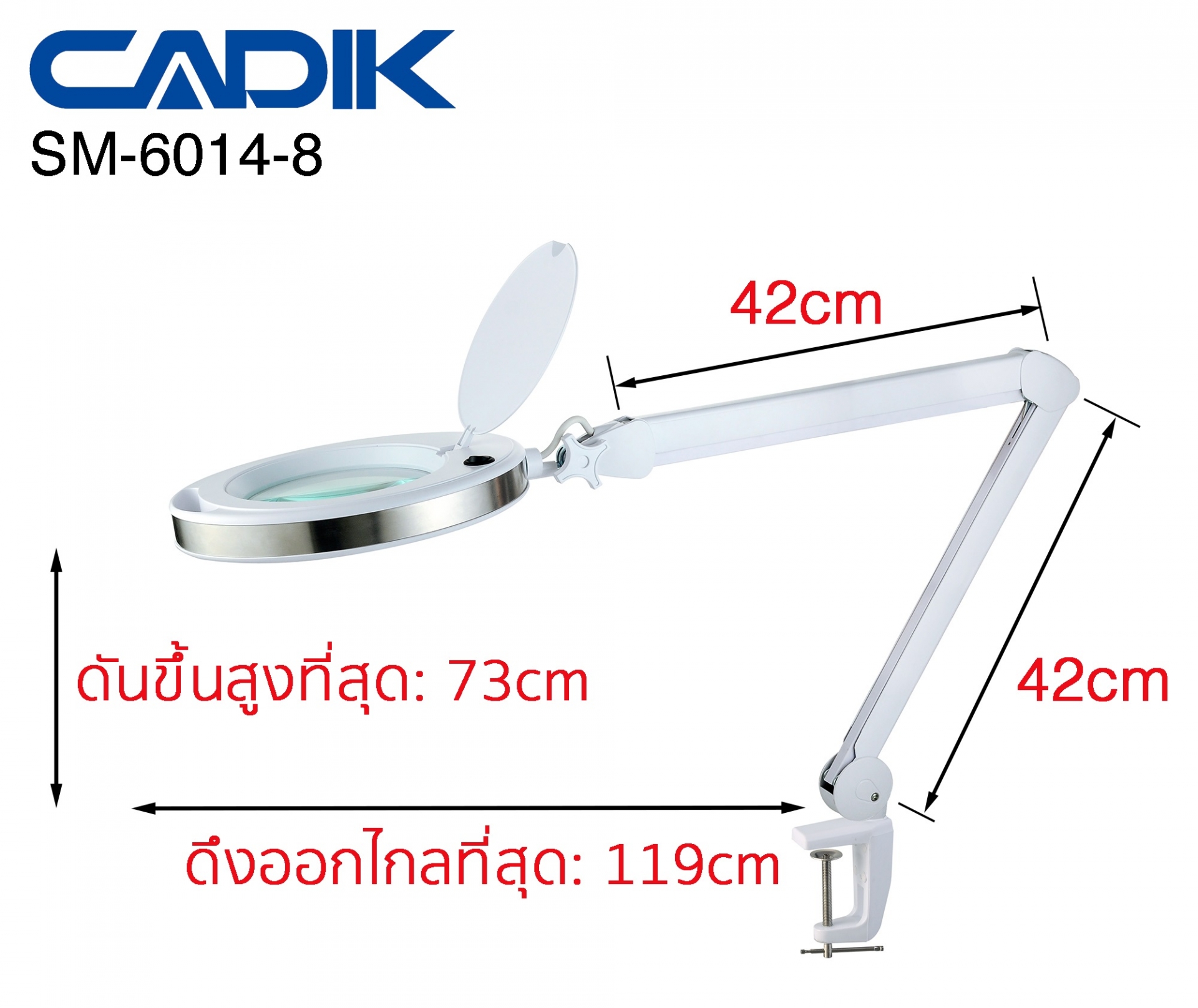 Cadik โคมไฟLEDสี warm และ daylight 800 ลูเมน ปรับความสว่างได้ แว่นขยาย 5D (2.25เท่า) เลนส์กระจก6นิ้ว แบบหนีบโต๊ะ รุ่น SM-6014-8