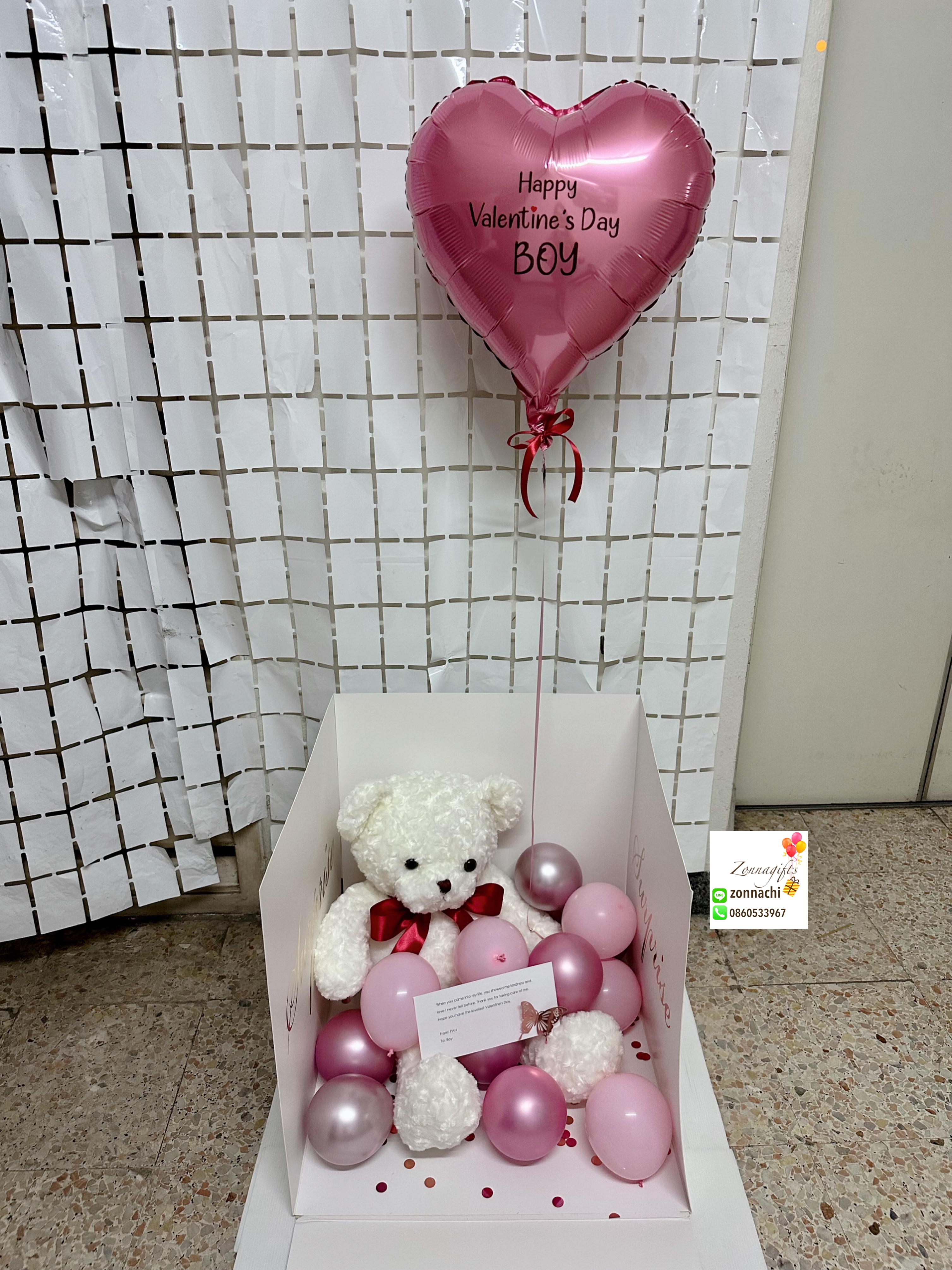 Teddy + heart + surprised box