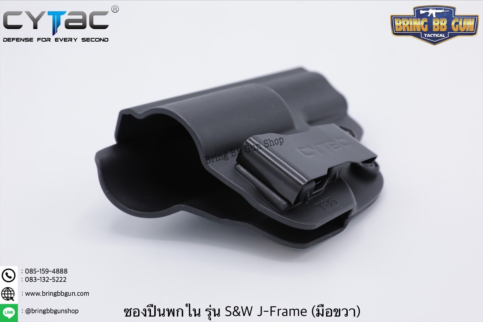 ซองปืน รุ่นIWB Holster ยี่ห้อ Cytac รุ่น Taurus T85 (ลูกโม่) (ซองปืนพกใน) ปืนที่ใส่ได้ Taurus 85 Revolver / S&W J-Frame / S&W M60