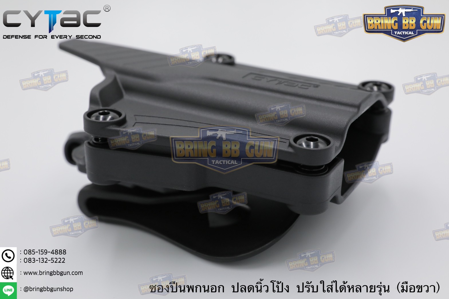 ซองปืนพกนอกปลดนิ้วโป้ง Universal ยี่ห้อ Cytac รุ่น Mega-Fit T Holster (Cytac Mega-Fit T Holster) (Thumb Release Button Holster) (ซองปืนพกนอกใส่ปืนได้หลายรุ่น)