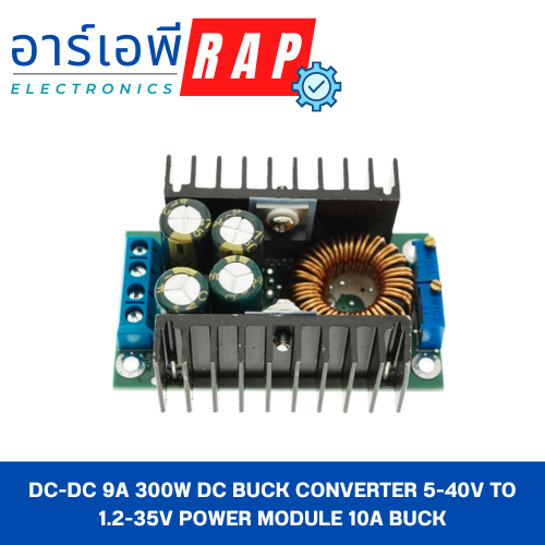 DC DC 9A 300W Step Down Buck Converter 5-40V To 1.2-35V Power Module For Arduino