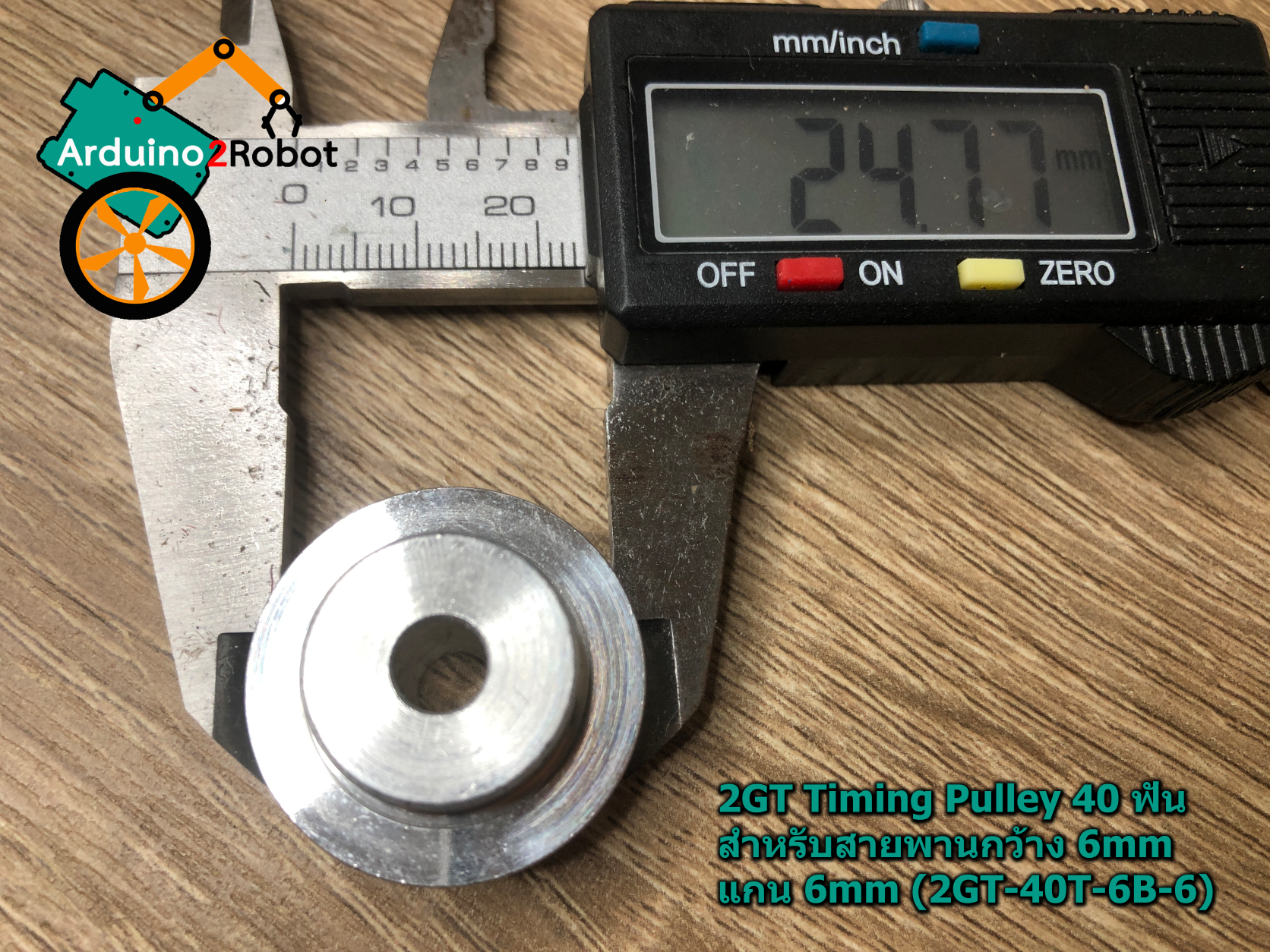 2GT Timing Pulley 40 ฟัน สำหรับสายพานกว้าง 6mm (ใส่แกน 6mm) K type (2GT-40T-6B-6)