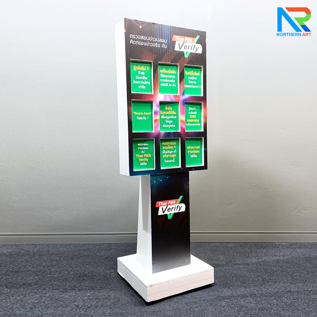 เช่าเกมส์เปิดป้ายตั้งพื้น 9 ช่อง Matching game ขนาด (W)60 x (H)170 cm.พร้อมงานพิมพ์แผ่นป้ายเปิด 18 แผ่น