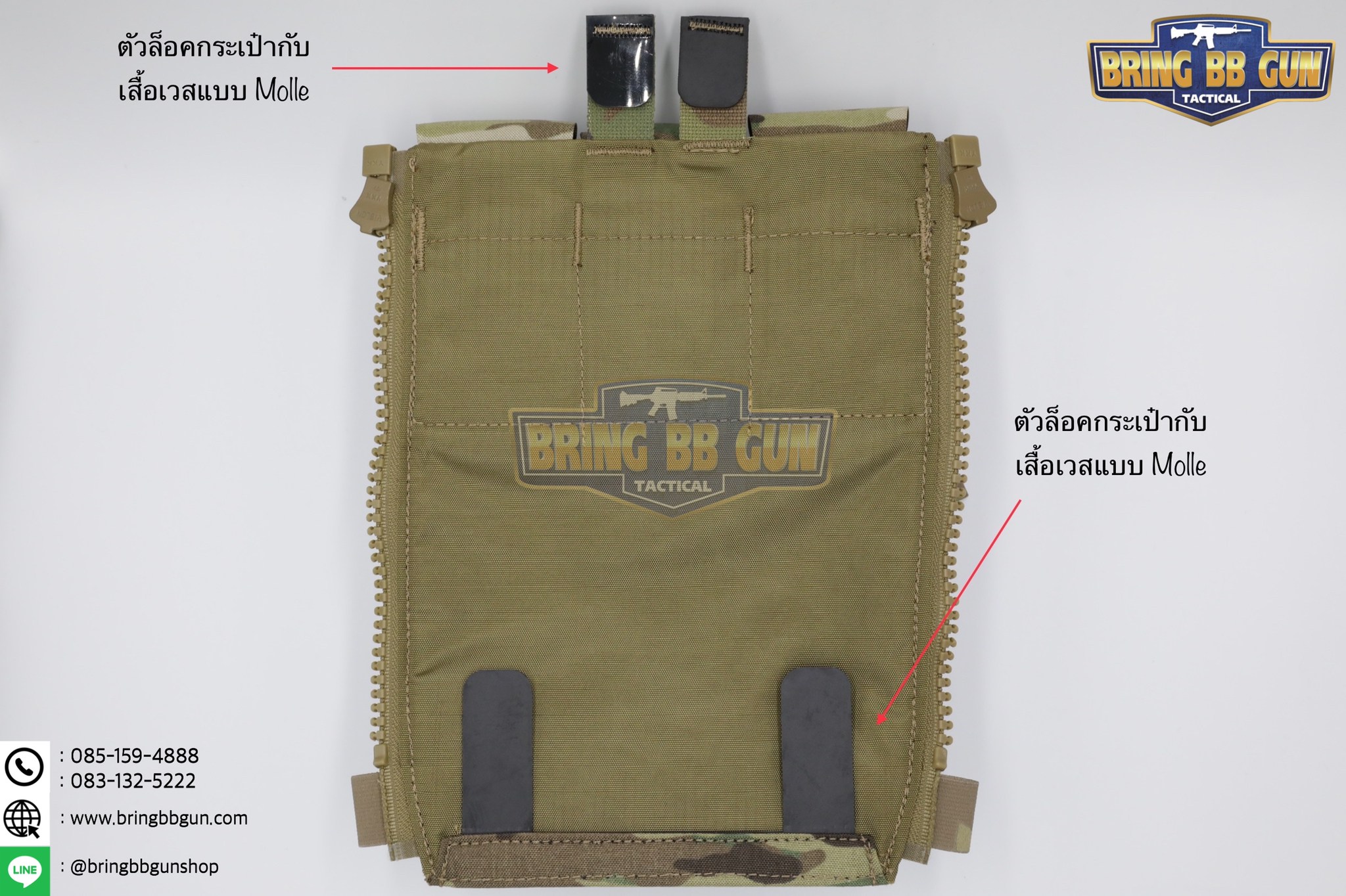กระเป๋าติดเวส รุ่น V5 PC Back Panel (V5 PC Back Panel Tactical Supplement)