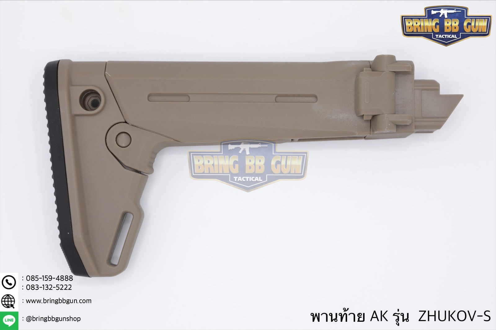 พานท้ายปืนAK ยี่ห้อ Magpul รุ่น ZHUKOV-S (ZHUKOV-S® Stock)