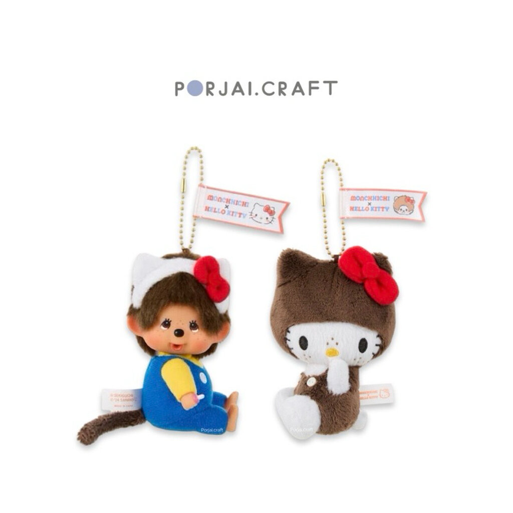 พวงกุญแจ Monchhichi x Hello Kitty Keychains