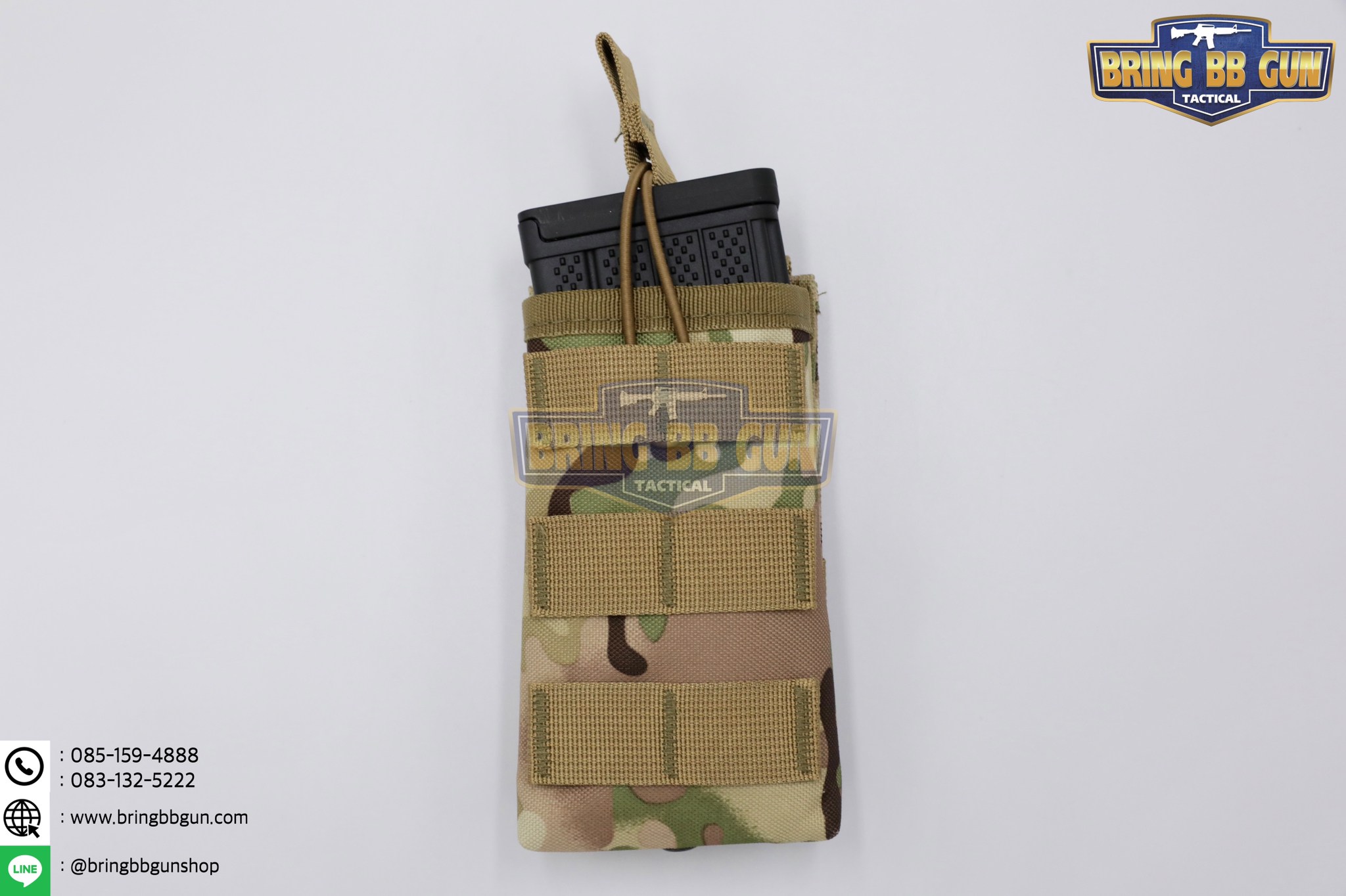 เพ้าแม็กกาซีนปืนยาว รุ่น 1ช่อง (M1)