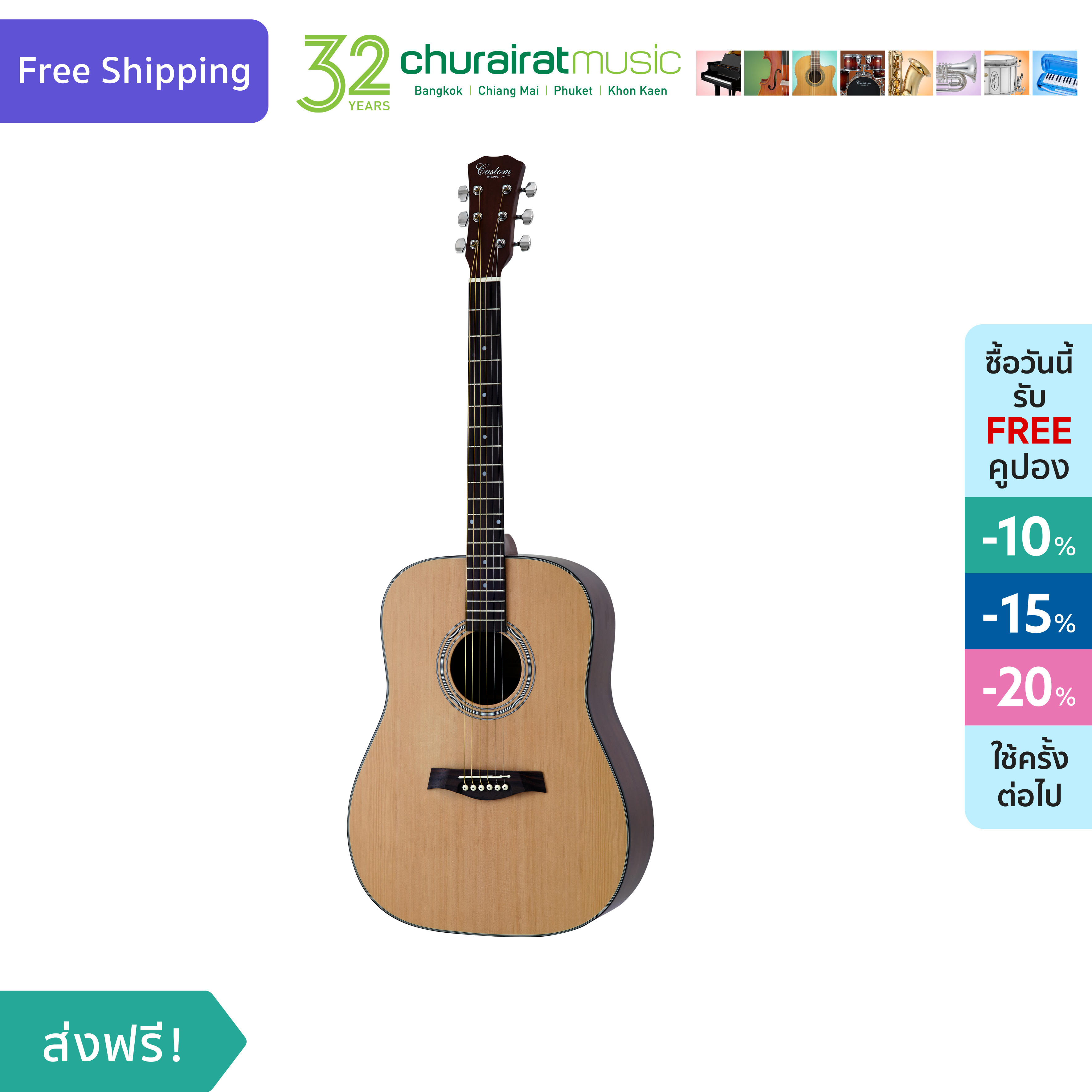 Folk Acoustic Guitar Custom FG-288 4/4 กีตาร์โปร่ง by Churairat Music