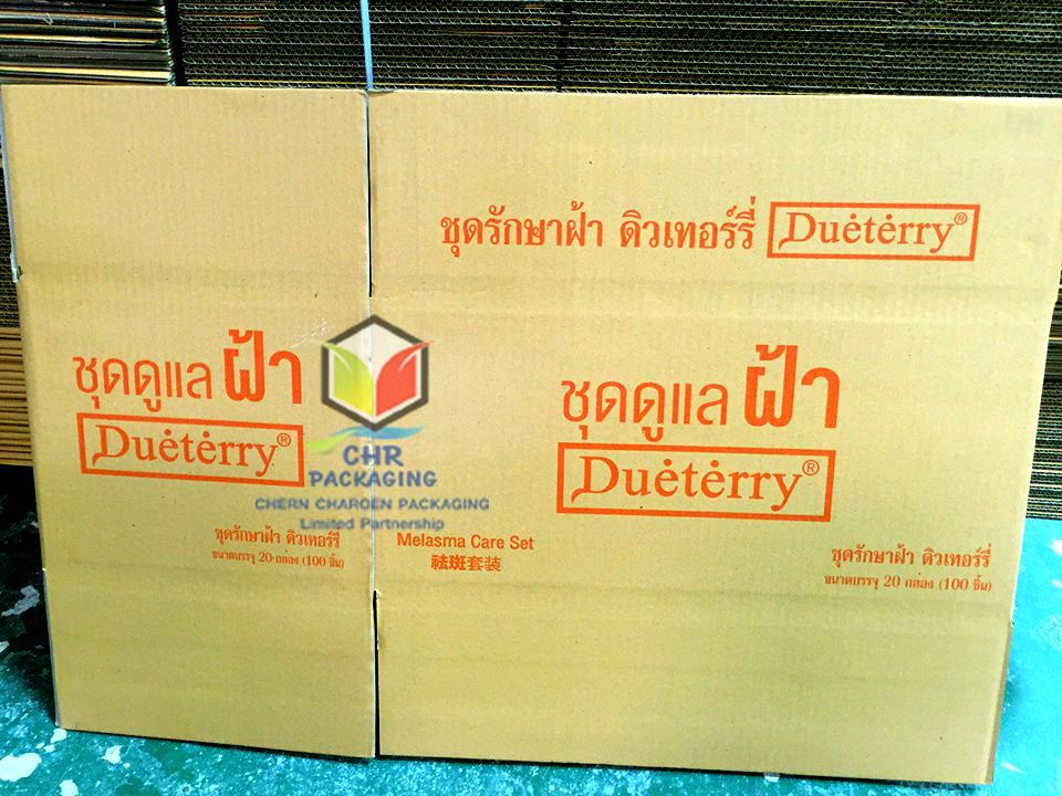 กล่องพัสดุพิมพ์แบรนด์