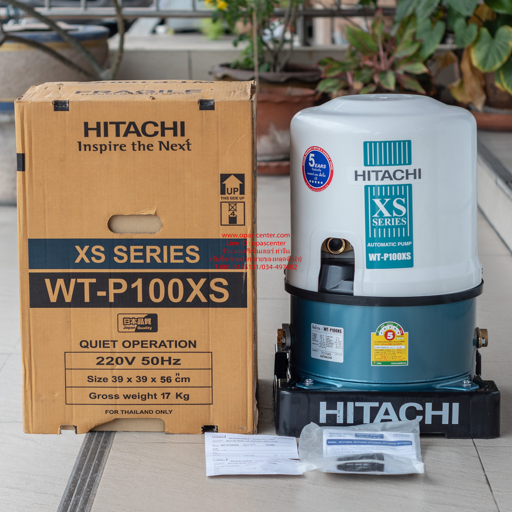 **ขายแล้ว**ปั๊มอัตโนมัติ HITACHI WT-P100XS 100 วัตต์ ของใหม่