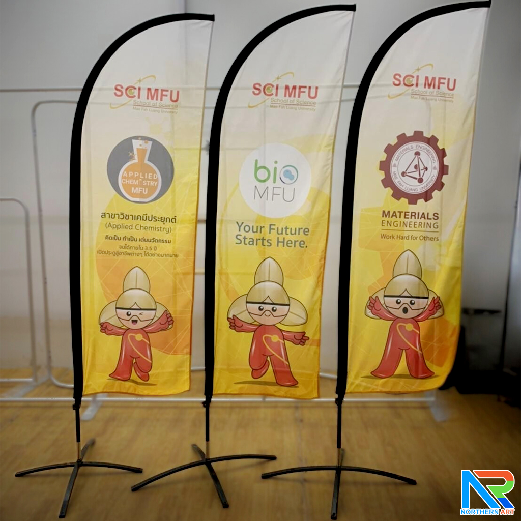 ธงชายหาด รุ่น 2IN 1 ขนาด M แบบใบกล้วย สูง 300 cm.(เมื่อประกอบเสาและผ้าแล้ว) ถอดประกอบได้ พร้อมกระเป๋า 1 ใบ