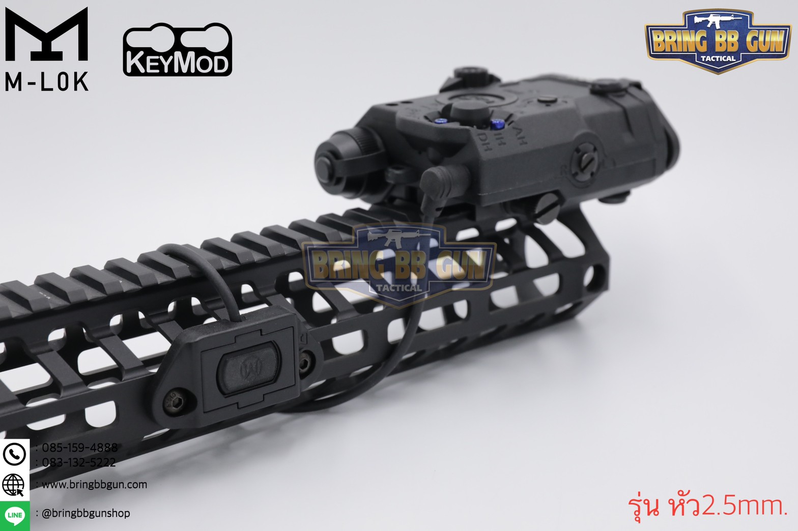 สวิตซ์หางหนู ModButton ยี่ห้อ WADSN (Modlite ModButton)