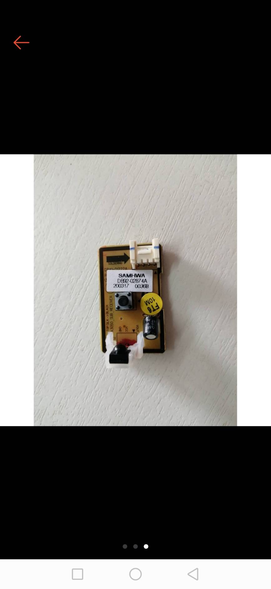 0000083 แผงรับ สัญญาณ รุ่น DB92-02874A รีโมท แอร์ samsung ตัวรับสัญญาณ รีโมท
