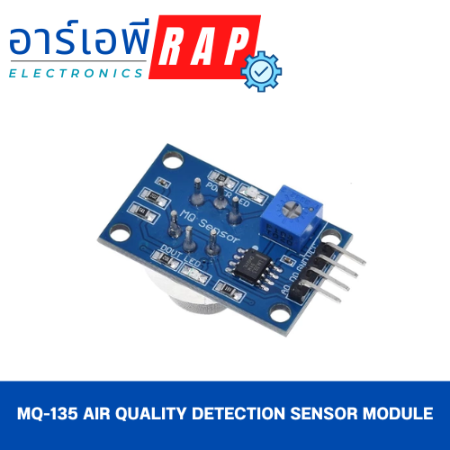 MQ-135 Air Quality Detection Sensor Module