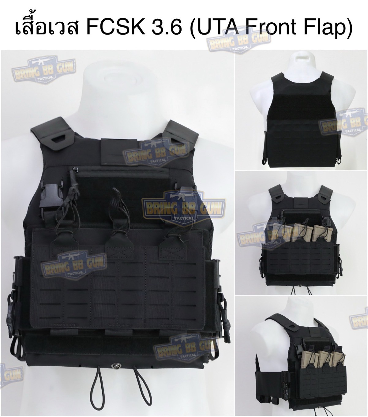 เสื้อเวส FCSK 3.6 (เสื้อเวส FCSK 3.0 + เพ้าแม็กกาซีน UTA (5.56 แบบ3ช่อง)) (FCSK 3.6 Plate Carrier) (FCSK 3.0 + UTA Front Flap)