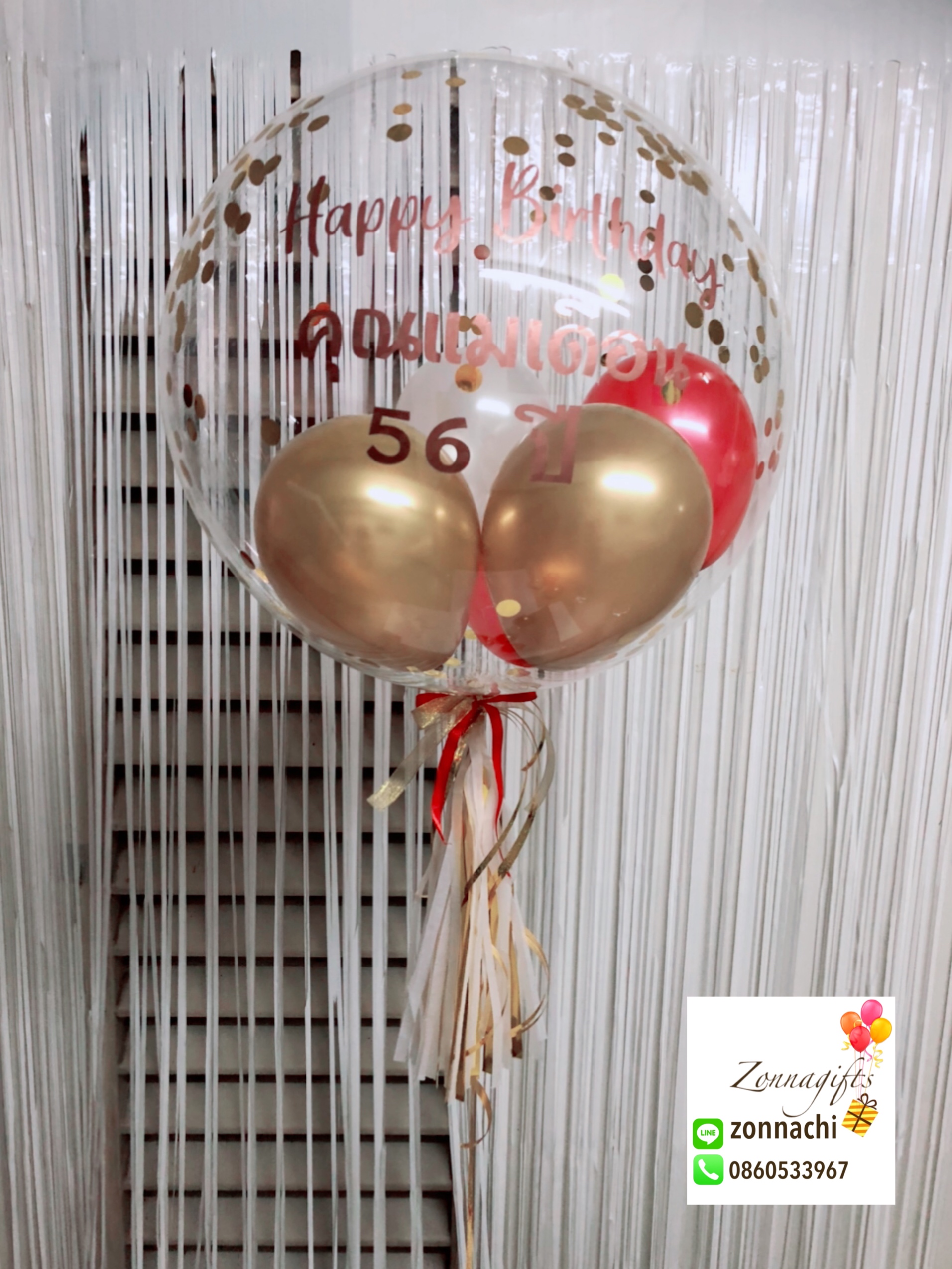 ลูกโป่งบับเบิ้ล + กล่องเซอร์ไพรส์ Red Gold