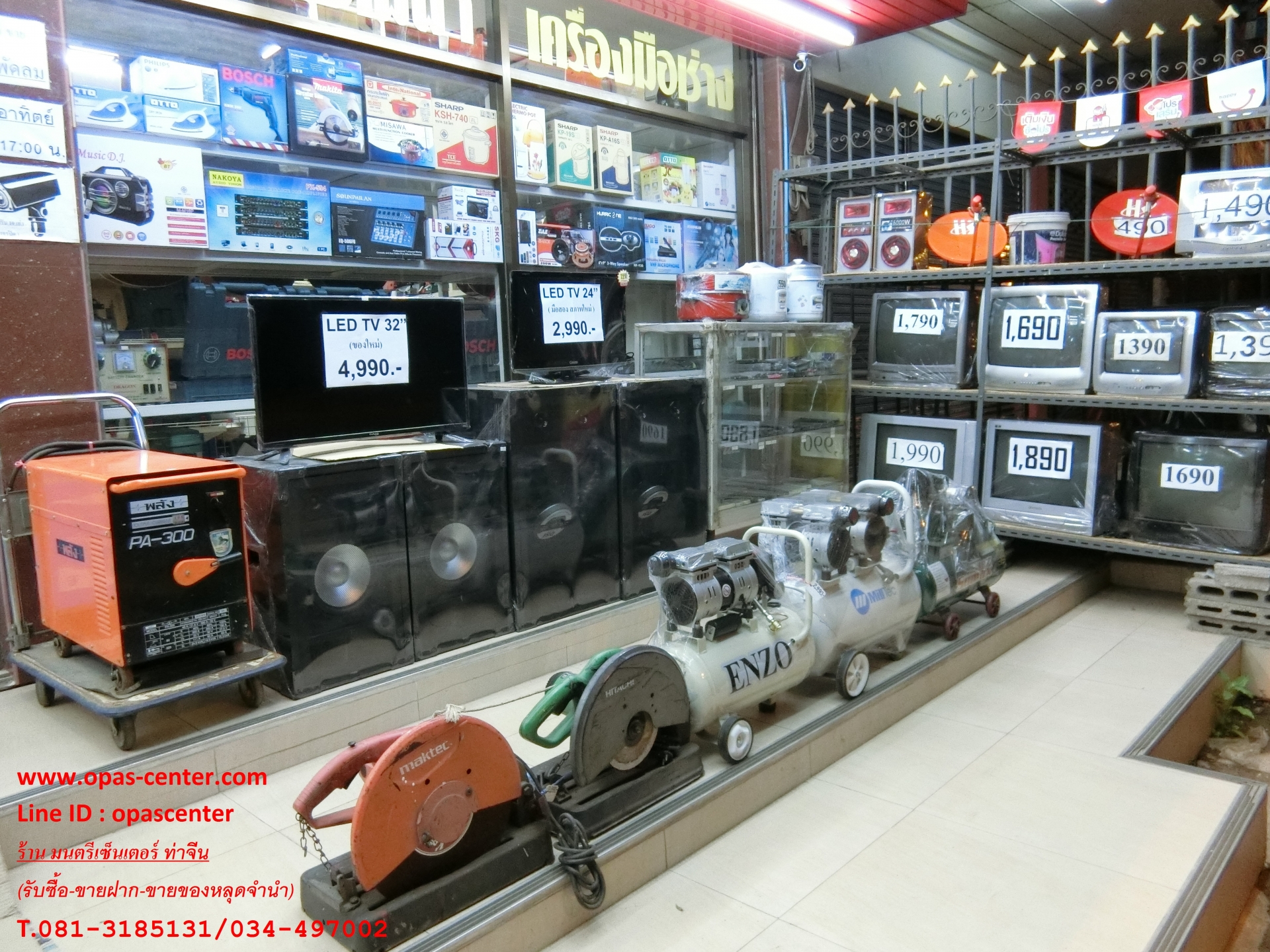 หน้าร้านมนตรีเซ็นเตอร์ (ถนนเข้าท่าฉลอม) อยู่ถนนพระรามที่ 2 กม.29 ฝั่งขาออกครับ