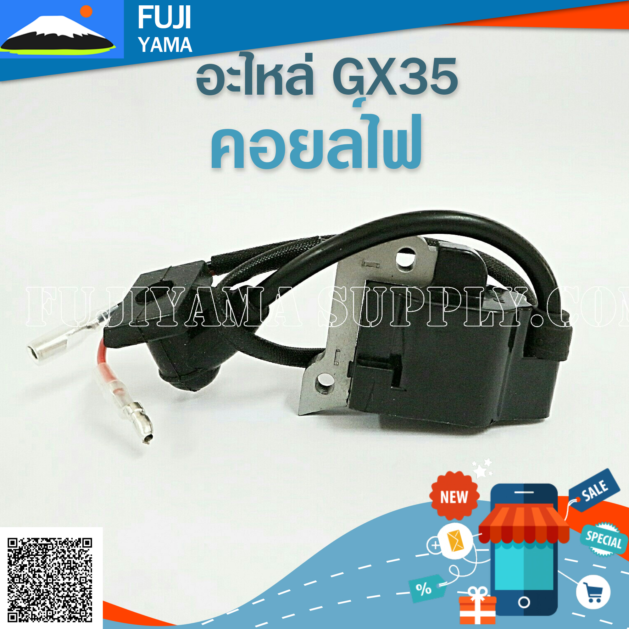 คอยล์ไฟ GX35 ใช้กับ HONDA และยี่ห้ออื่นๆ อะไหล่ เครื่องตัดหญ้า