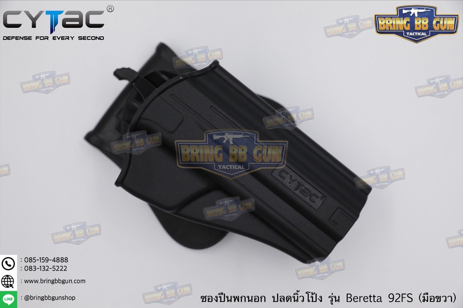 ซองปืน รุ่นT-Thumbsmart Holster ยี่ห้อ Cytac รุ่น Beretta92F (ซองปืนปลดนิ้วโป้ง) ปืนที่ใส่ได้ Beretta 92, Beretta 92FS, GSG92, Girsan Regard MC
