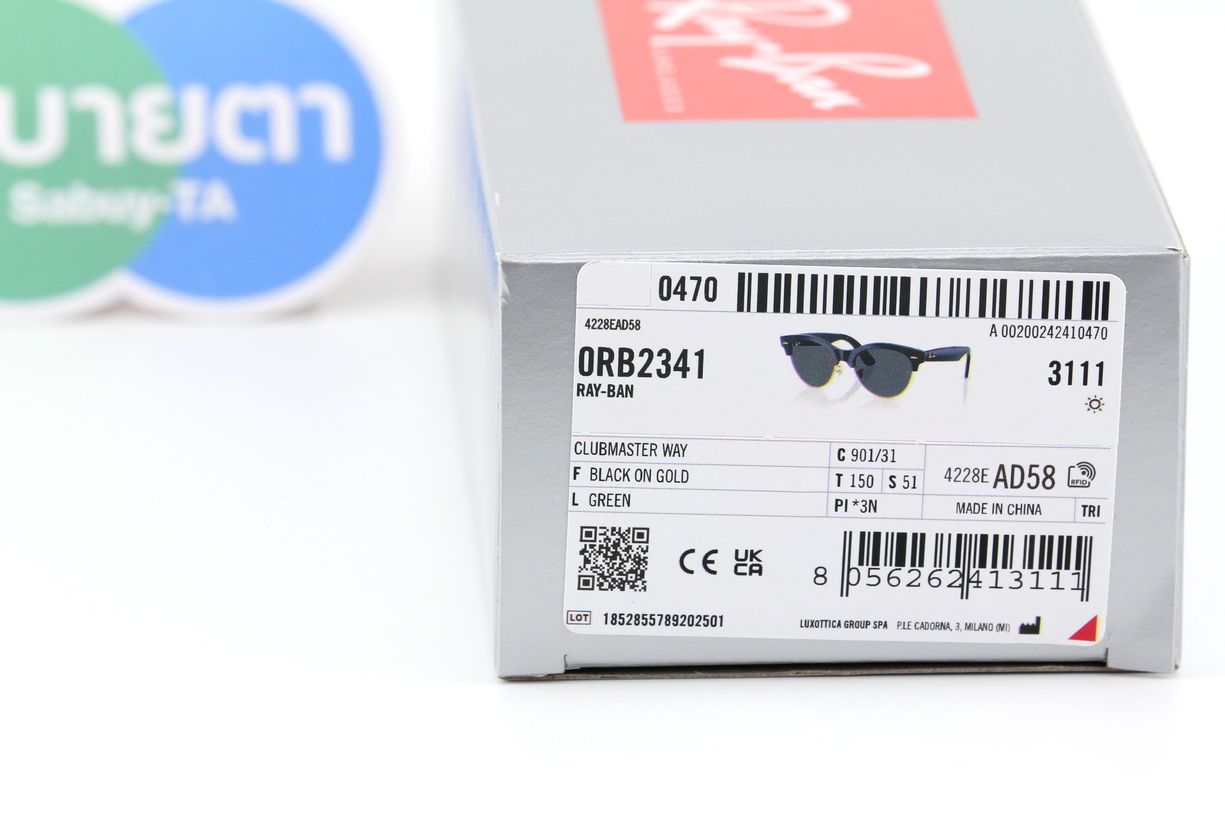 RayBan Clubmaster Way RB2341 901/31