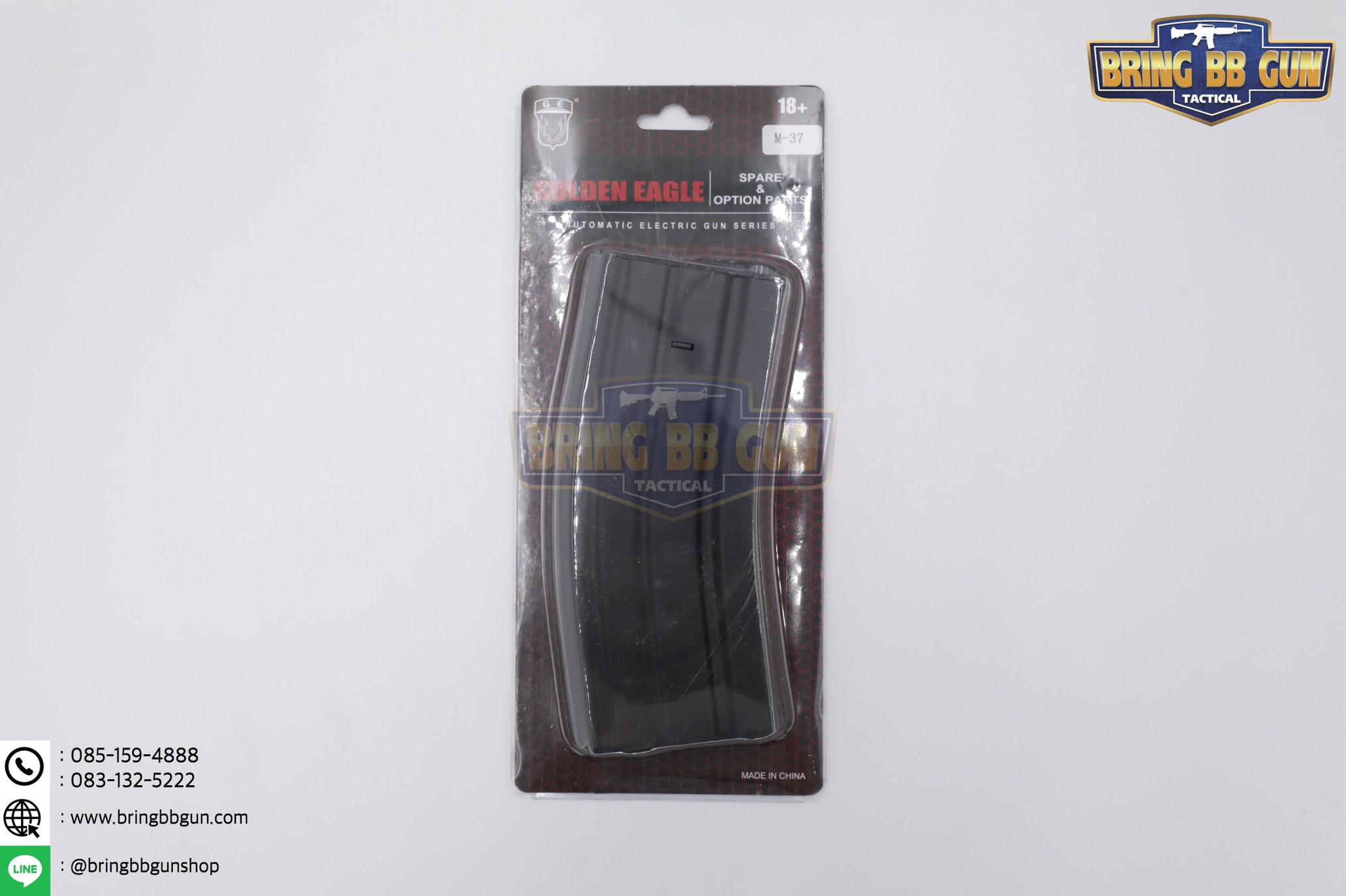 แม็กกาซีน M4 ยี่ห้อ Golden Eagle แบบปั่น ทรง เดิม(เหล็ก) (M4 Hi-cap magazine)