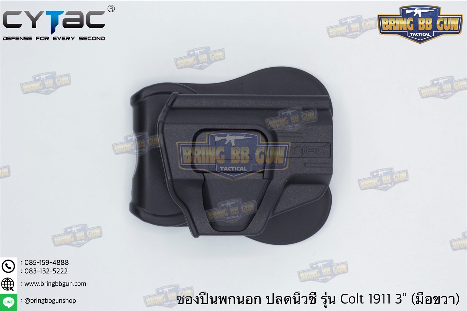 ซองปืนพกนอกปลดนิ้วชี้ 1911 3” ยี่ห้อ Cytac ปืนที่ใส่ได้ Colt 1911 3”