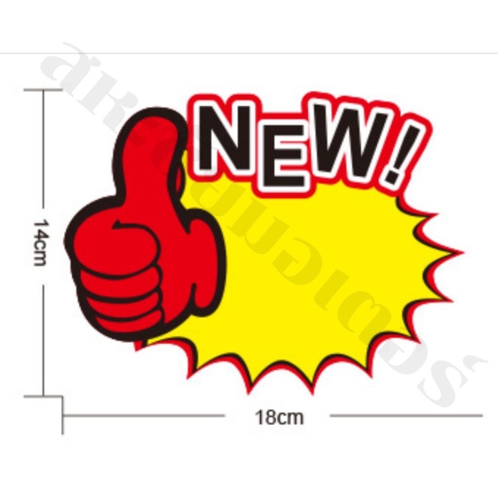 🔥 ป้ายราคากระดาษ 🔥กลาง18*14 ซม. ป้ายPOP ราคาถูก สินค้าคุณภาพดี ขนาดไซ์กลาง