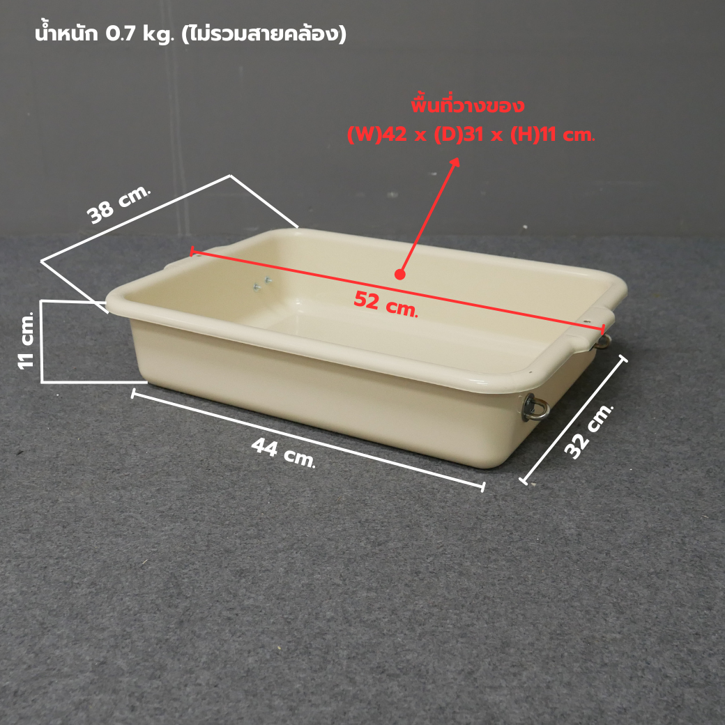 SAMPLING MOBILE TRAY ถาดแจกเคลื่อนที่ ขนาด (W)52 x (D)38 x (H)11 cm. ถาดพลาสติกสีขาวพร้อมสายคล้อง