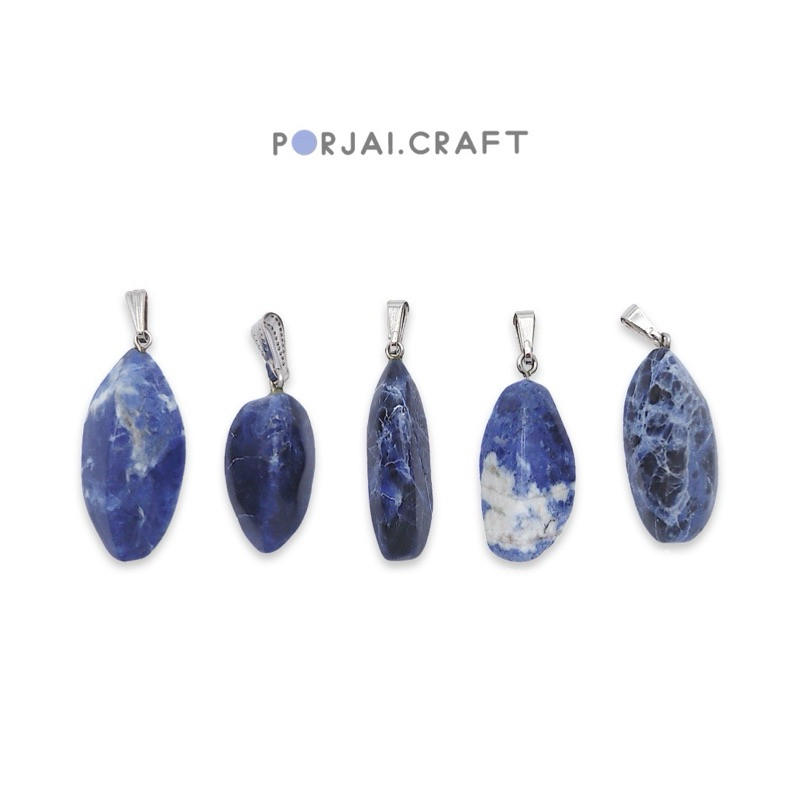 Sodalite Free Form Pendants จี้โซดาไลท์
