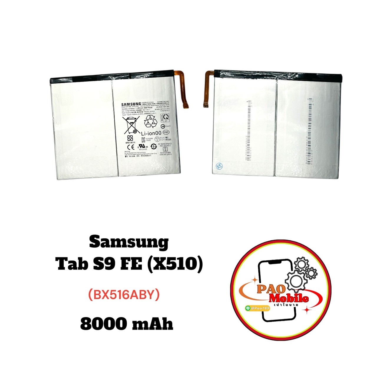Battery Samsung Tab S9 FE (X510) SKU-04240